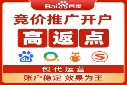 SEM广告投放的关键词选择案例研究